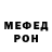 Метадон мёд Darin Melik