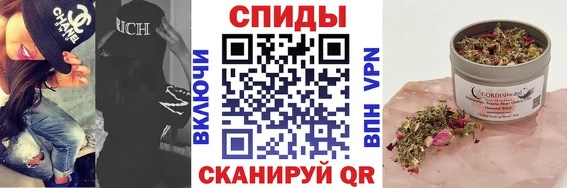 Бутират 99%  Купить где  Братск 