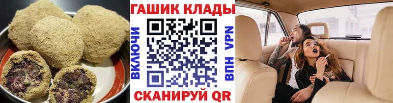 Еда ТГК конопля  Купить  Братск 