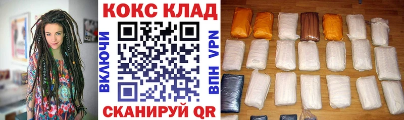 Кокаин Columbia  Купить где  Братск