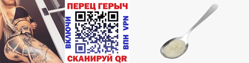 ГЕРОИН хмурый  Купить закладки  Братск 