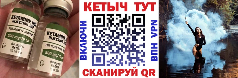 Купить  Братск  КЕТАМИН ketamine 