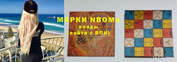кристаллы Лиски
