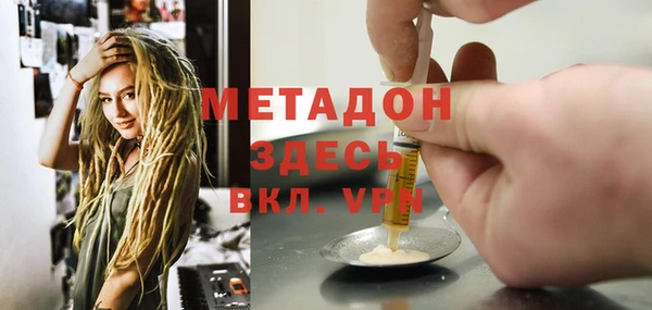 кокаин премиум Липки