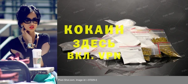 кокаин премиум Липки