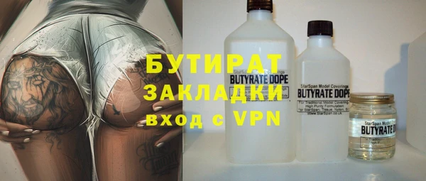 кристаллы Лиски