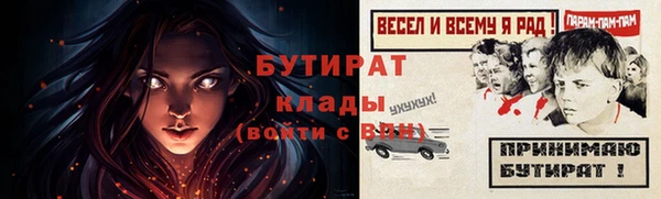 ALPHA-PVP Лихославль