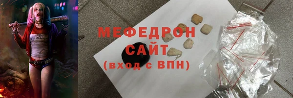 кокаин премиум Липки
