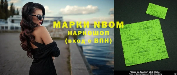 кристаллы Лиски