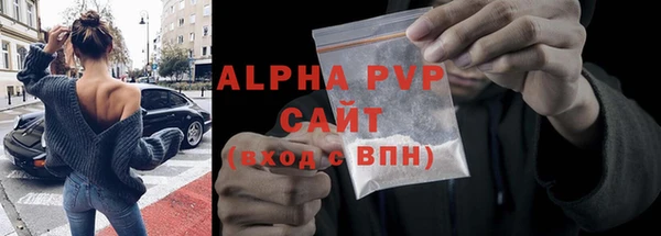 ALPHA-PVP Лихославль