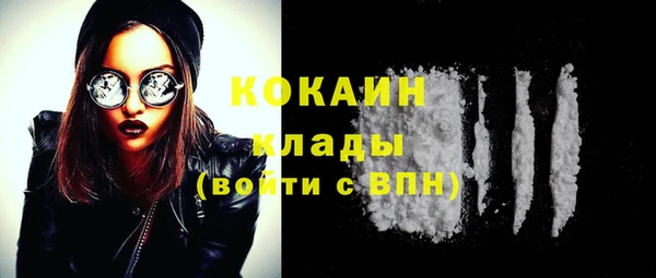кокаин премиум Липки