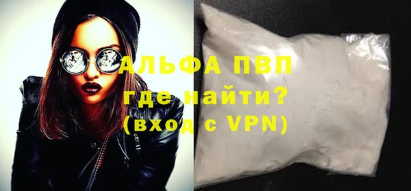 кристаллы Лиски