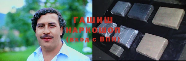 кристаллы Лиски