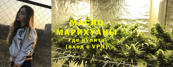кристаллы Лиски