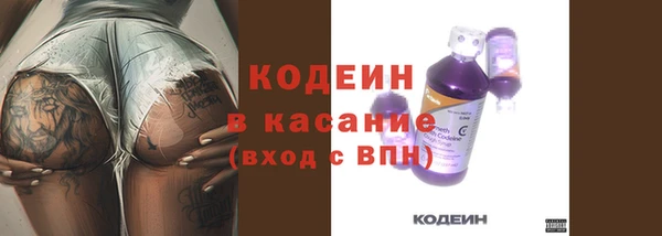 кокаин премиум Липки