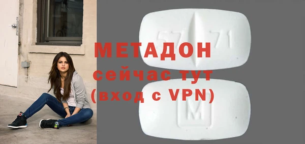 кристаллы Лиски