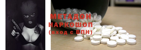 кристаллы Лиски