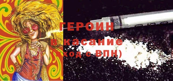 кокаин премиум Липки