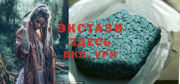 кристаллы Лиски