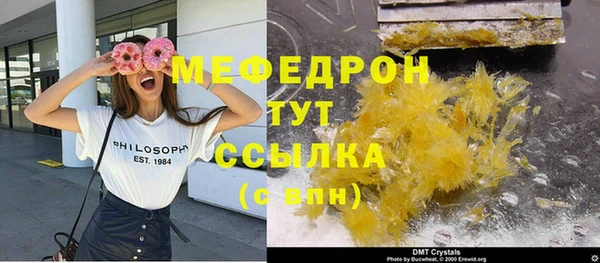кристаллы Лиски