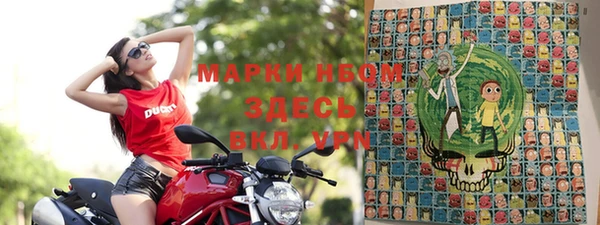 кристаллы Лиски