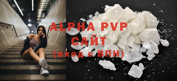 ALPHA-PVP Лихославль