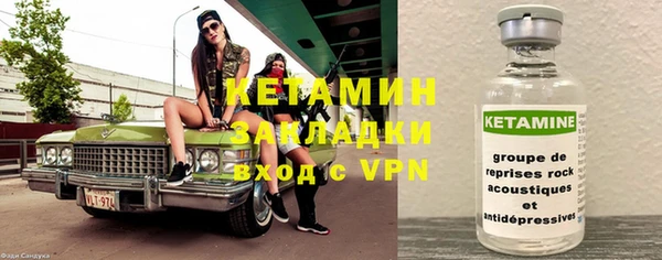 кокаин премиум Липки