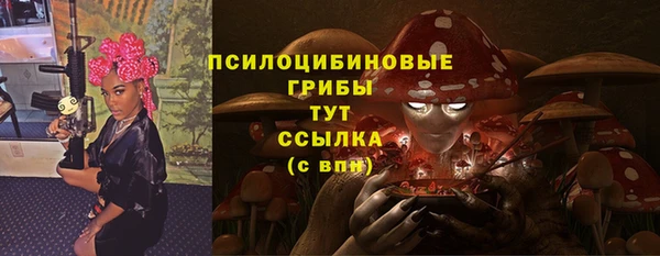 кристаллы Лиски