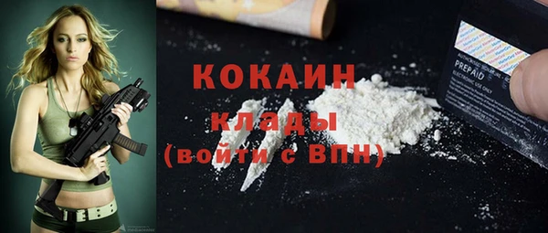 кристаллы Лиски
