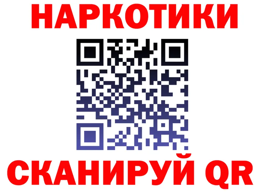 ГЕРОИН VHQ ССЫЛКА это OMG Братск