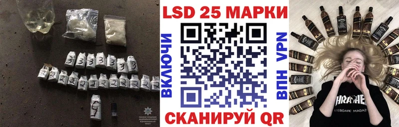 ЛСД экстази кислота  Купить  Братск 