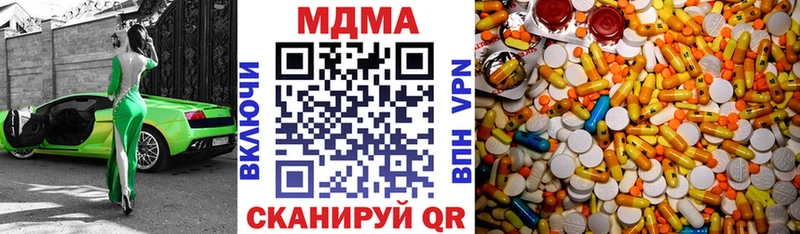 Купить где  Братск  MDMA кристаллы 