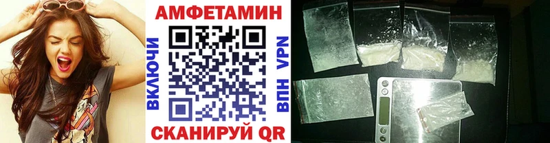Метамфетамин витя  Купить где  Братск 