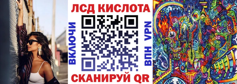 Купить где  Братск  Наркотические марки 1,8мг 